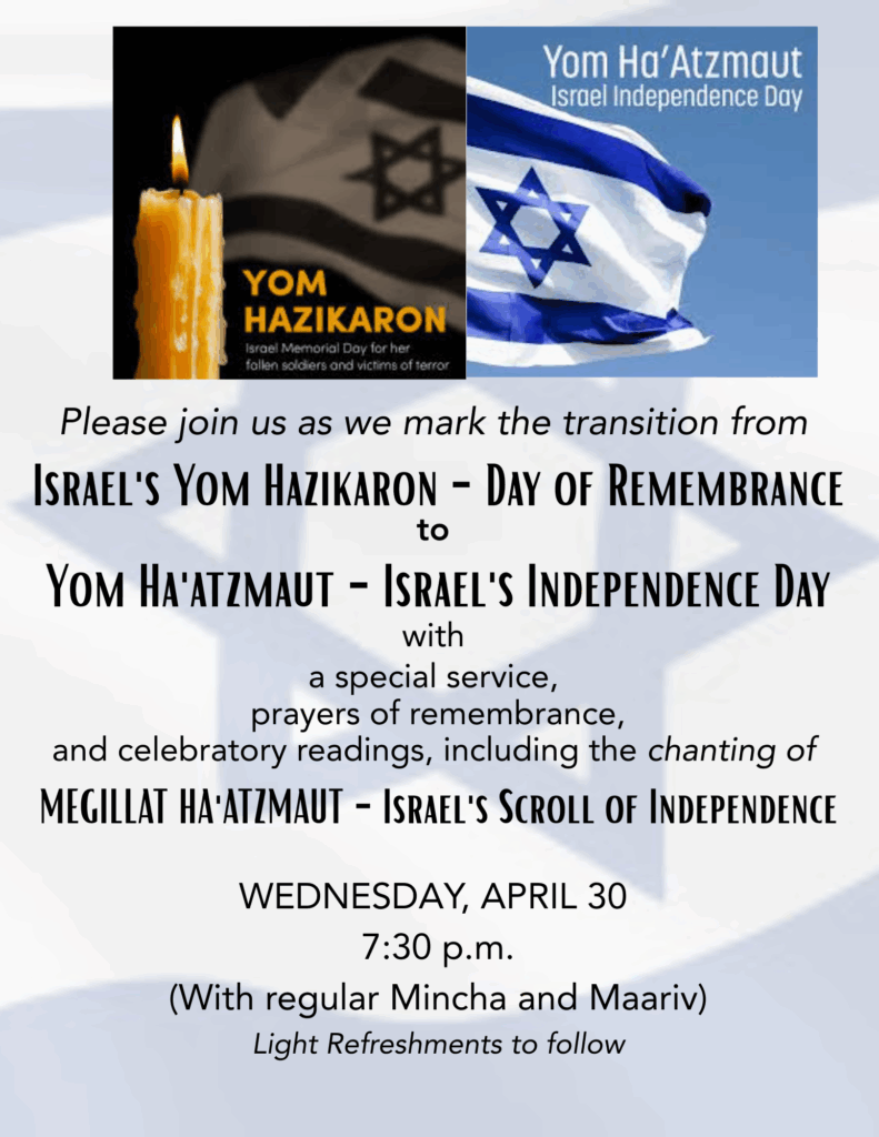 Yom Hakizaron - Yom Ha'atzmaut 2025