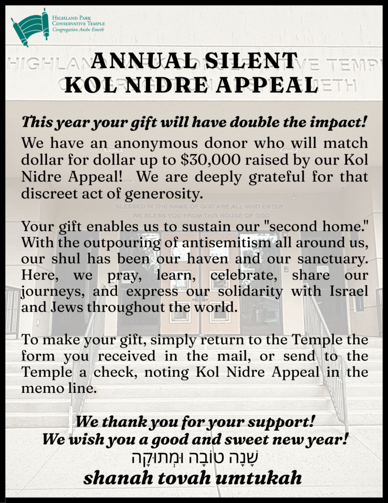 Silent Yom Kippur Appeal