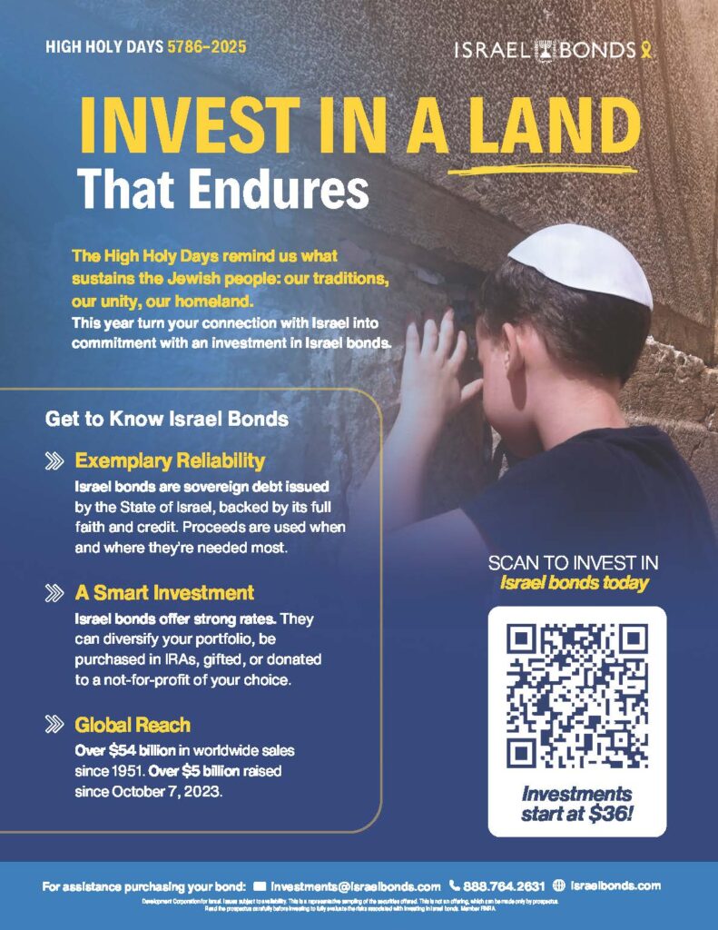 HHD Flyer Bonds 2025