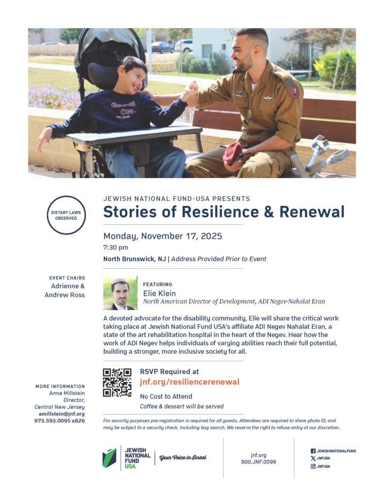 JNF event Nov 17 2025