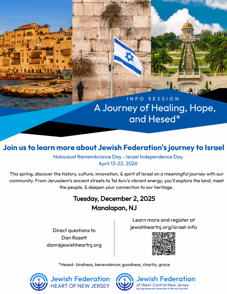Info session Israel mission flyer