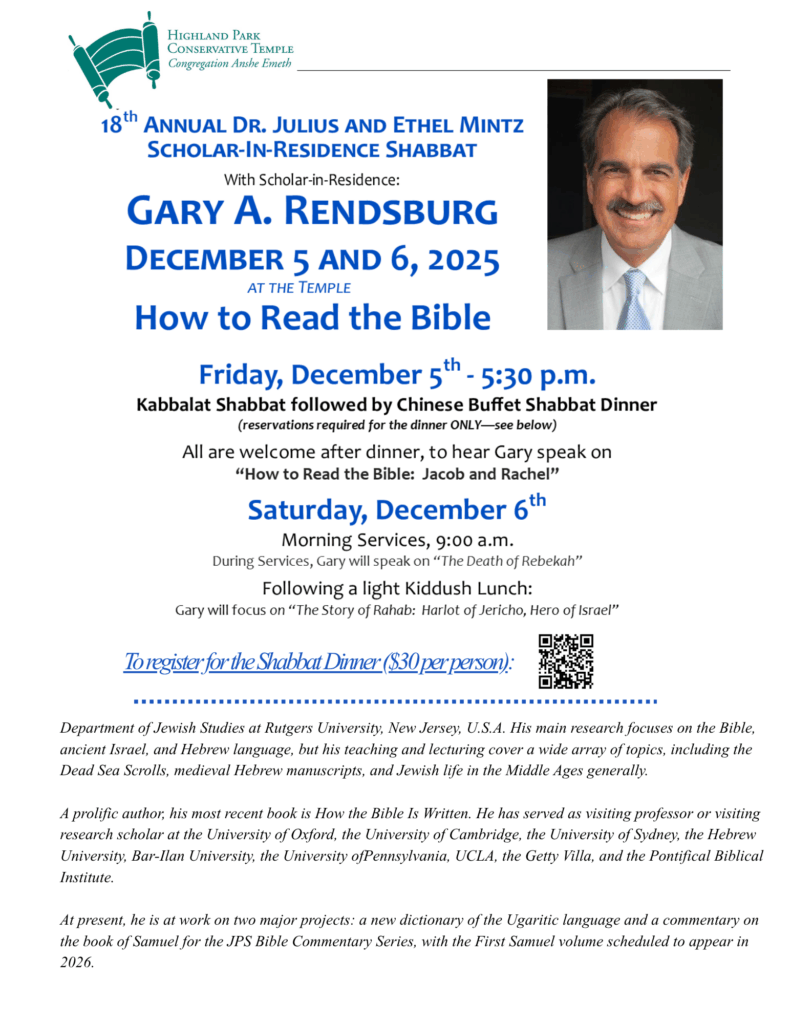 Rendburg MINTZ SHABBATON Dec 2025