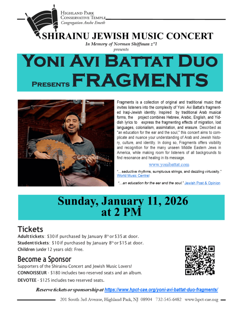 ShirainuConcert2026FINAL