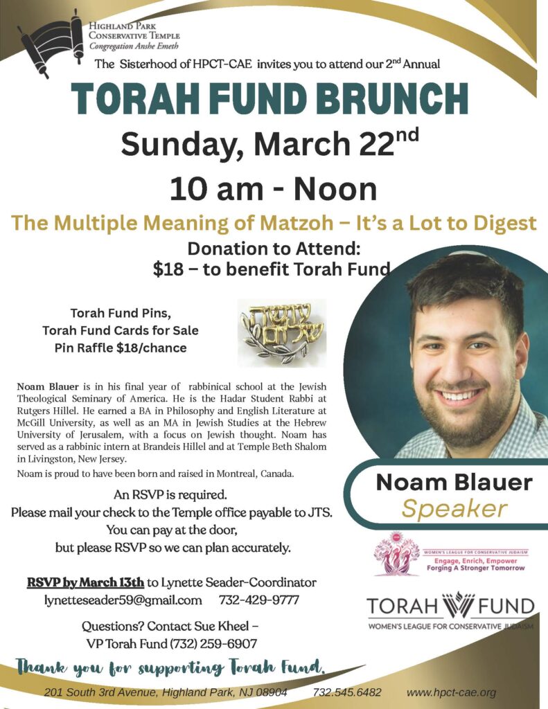 SisterhoodTorahFundBrunch2026 FINAL (00000002)