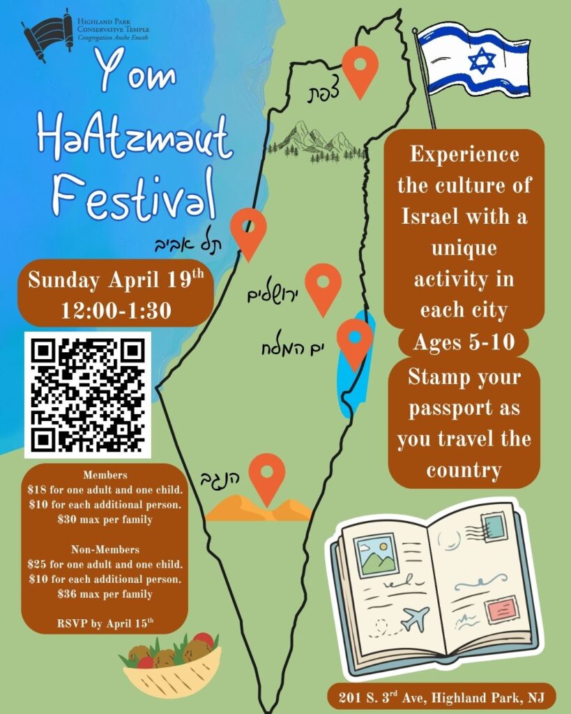 Yom Haatzmaut Flyer (Instagram Post (45))