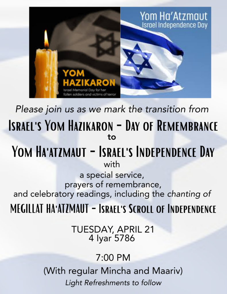 _Yom Hakizaron - Yom Ha'atzmaut 2026