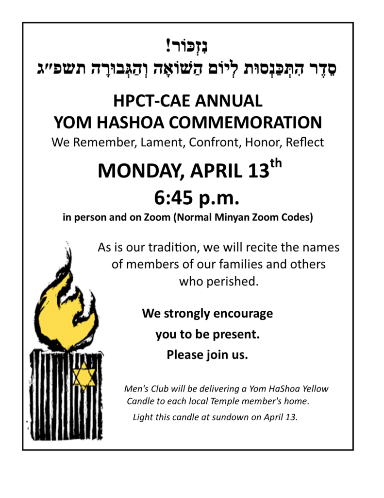 YomHashoahBookmark2026-2