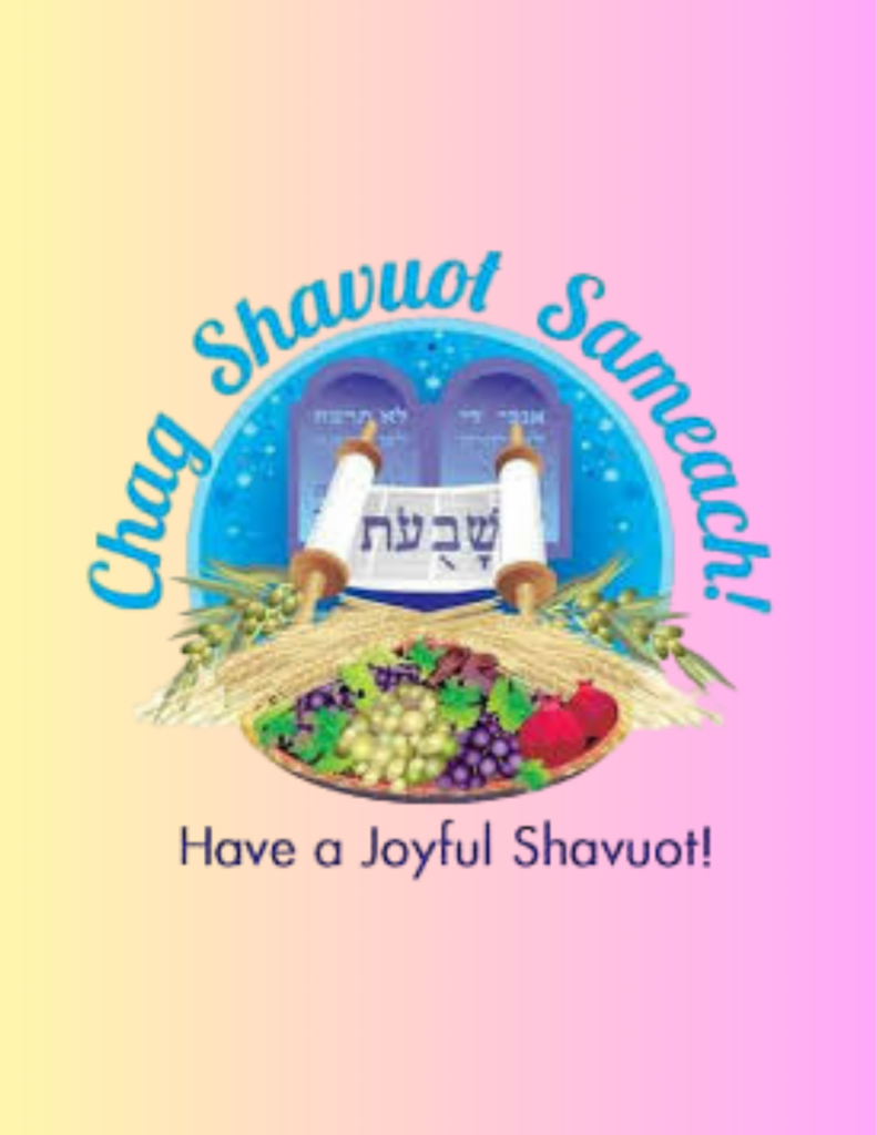 Chag Shavuot Sameach Canva