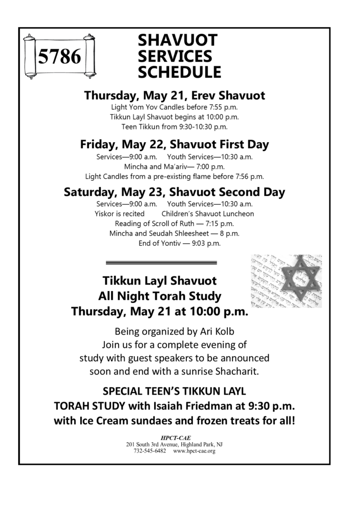 ShavuotScheduleWebEblast2026