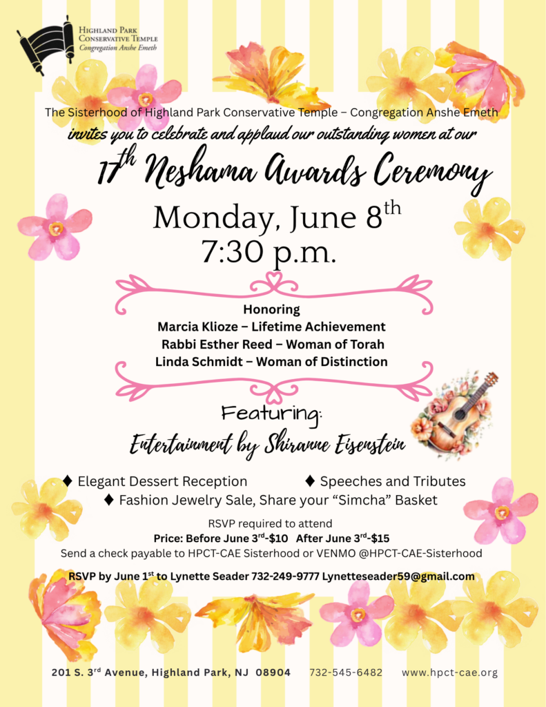 SisterhoodNeshamaAwardsJune2026