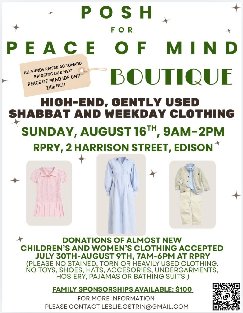 POM Fundraiser - thrift
