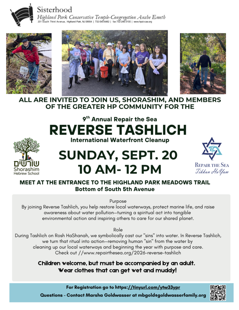 Sisterhood Reverse Tashlich 2026 Rev 2