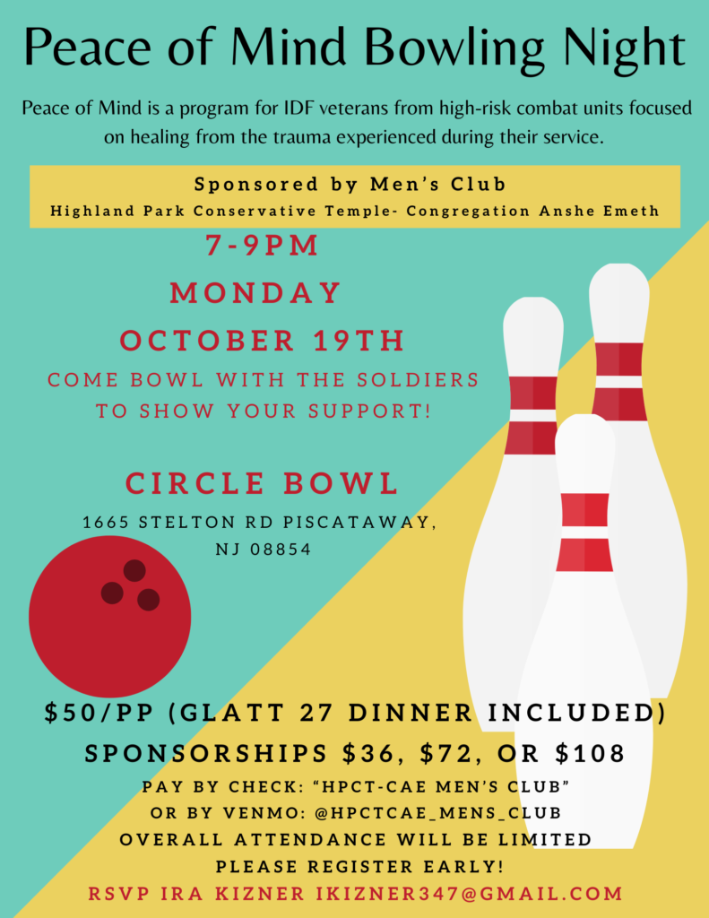 POM Bowling Flyer 2026 Final (002)