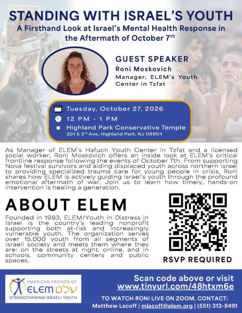 Flyer - STANDING WITH ISRAEL'S YOUTH (Highland Park Conservative Temple) 2