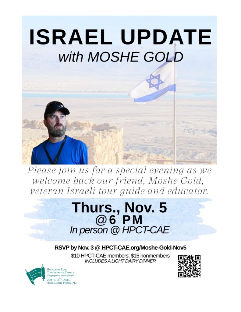 MOSHE GOLD NOV. 5, 2026